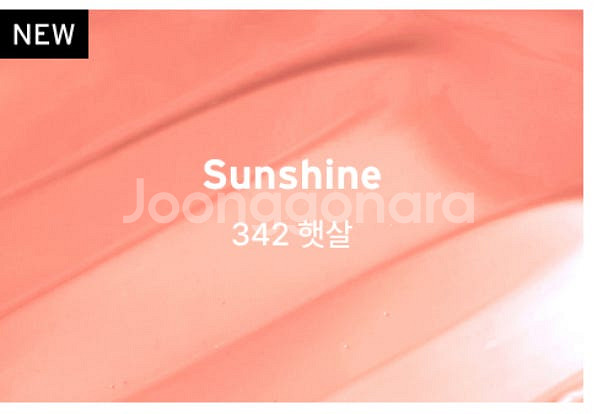 새상품) 오드타입 소 터처블 워터 블러시 342 햇살--1