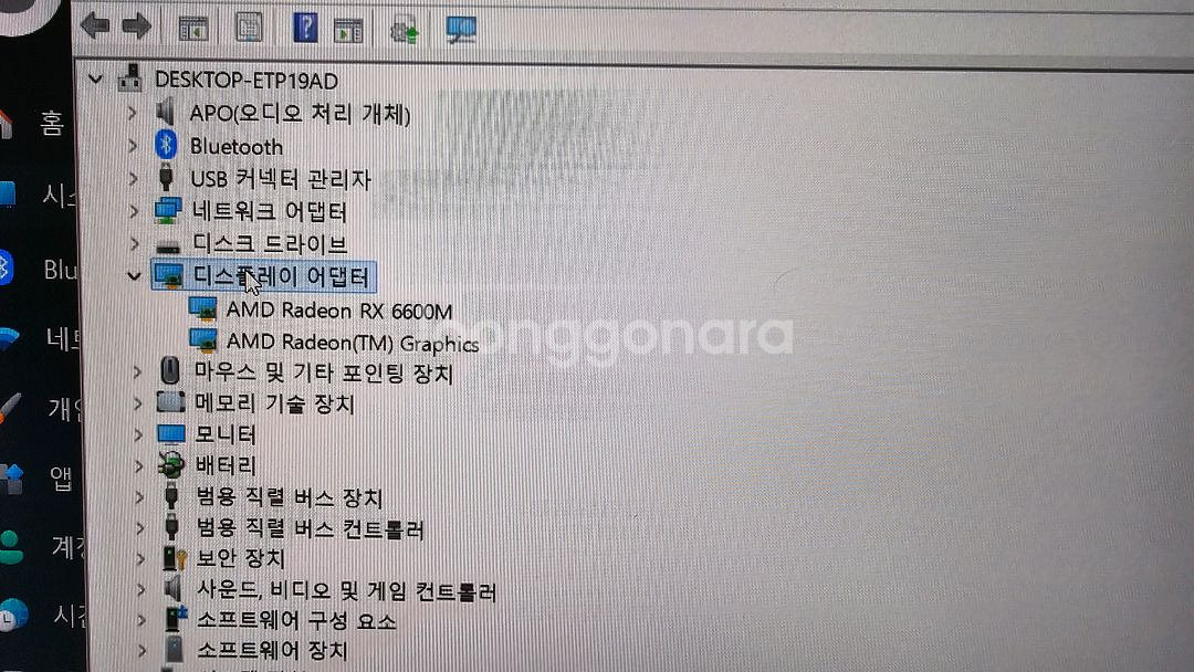 게이밍노트북 오멘16 (라데온7,Rx6600,32GB)--4