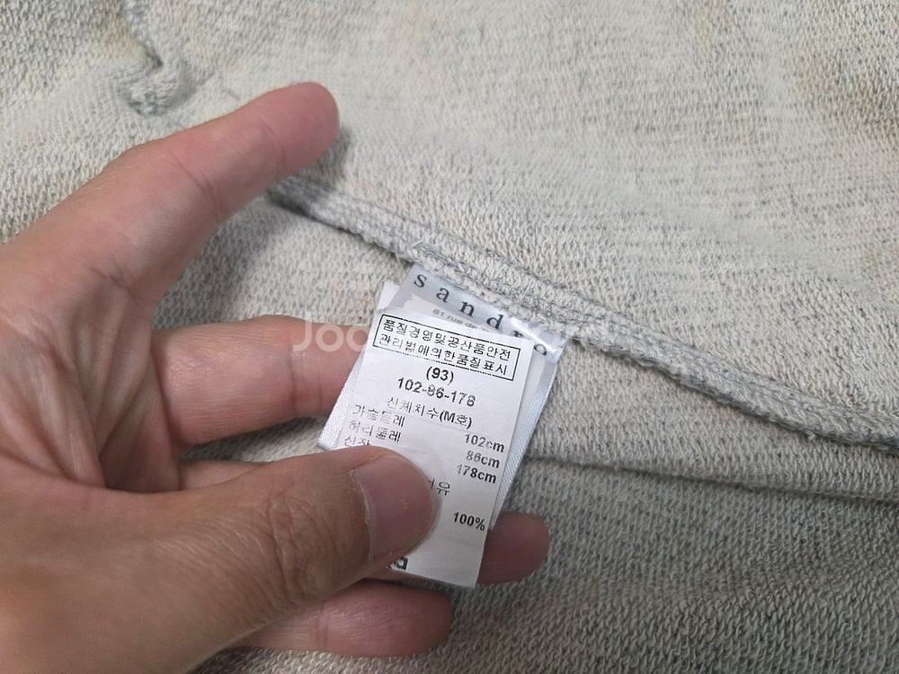 산드로 옴므 베이직 후드 집업--4