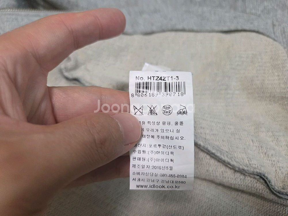 산드로 옴므 베이직 후드 집업--5