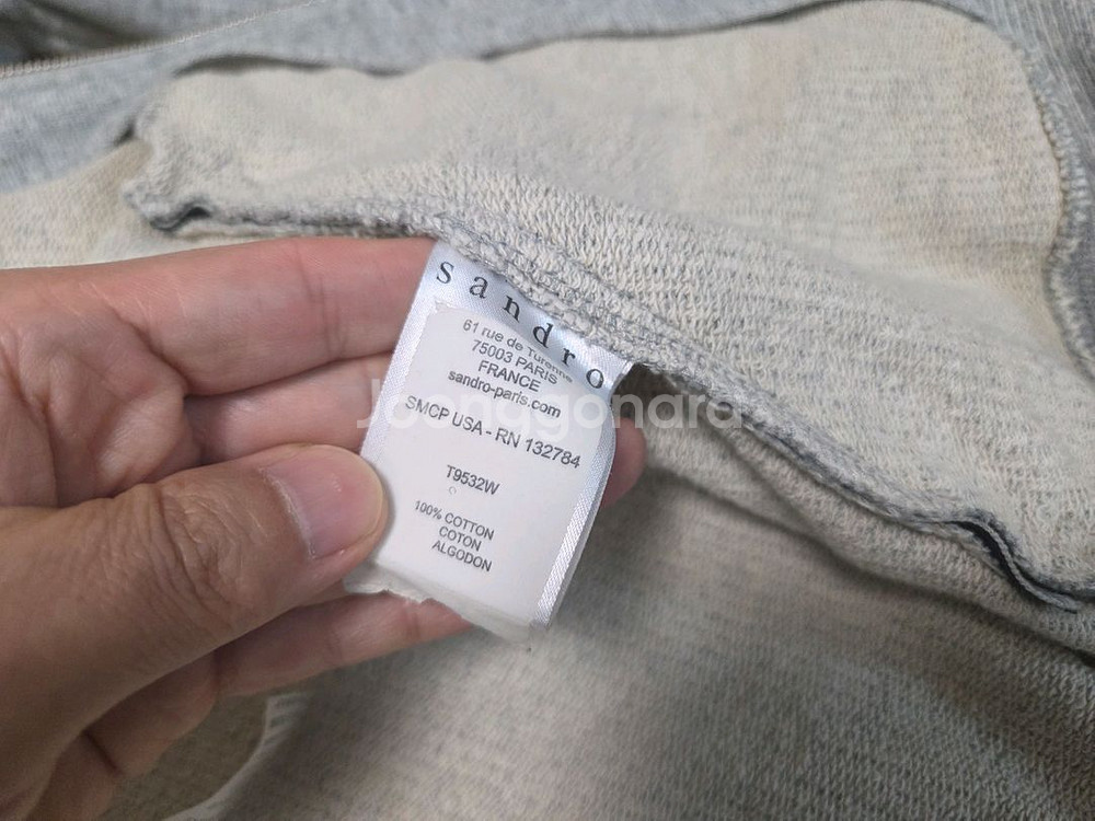 산드로 옴므 베이직 후드 집업--6