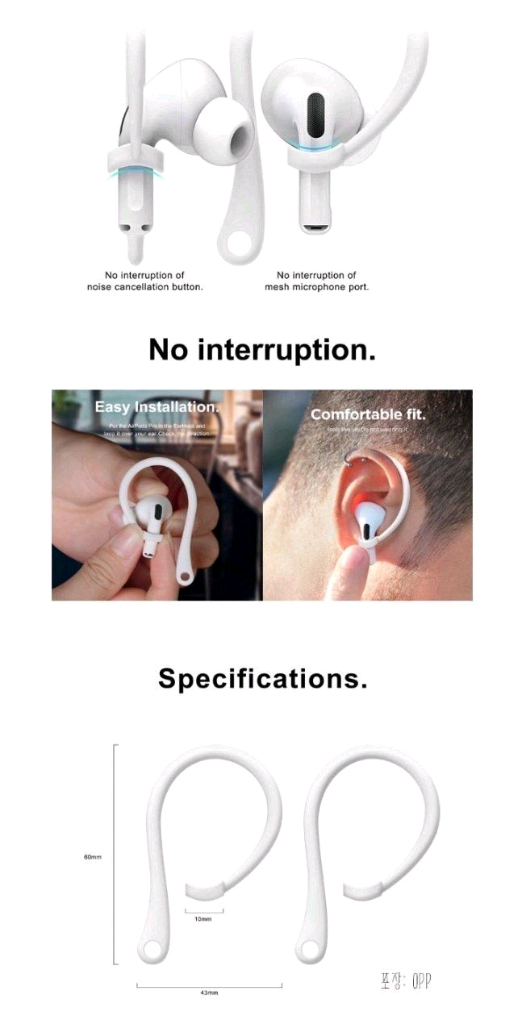 !!!마지막 급처 에어팟, 프로 분실방지링 운동 헬스 이미지