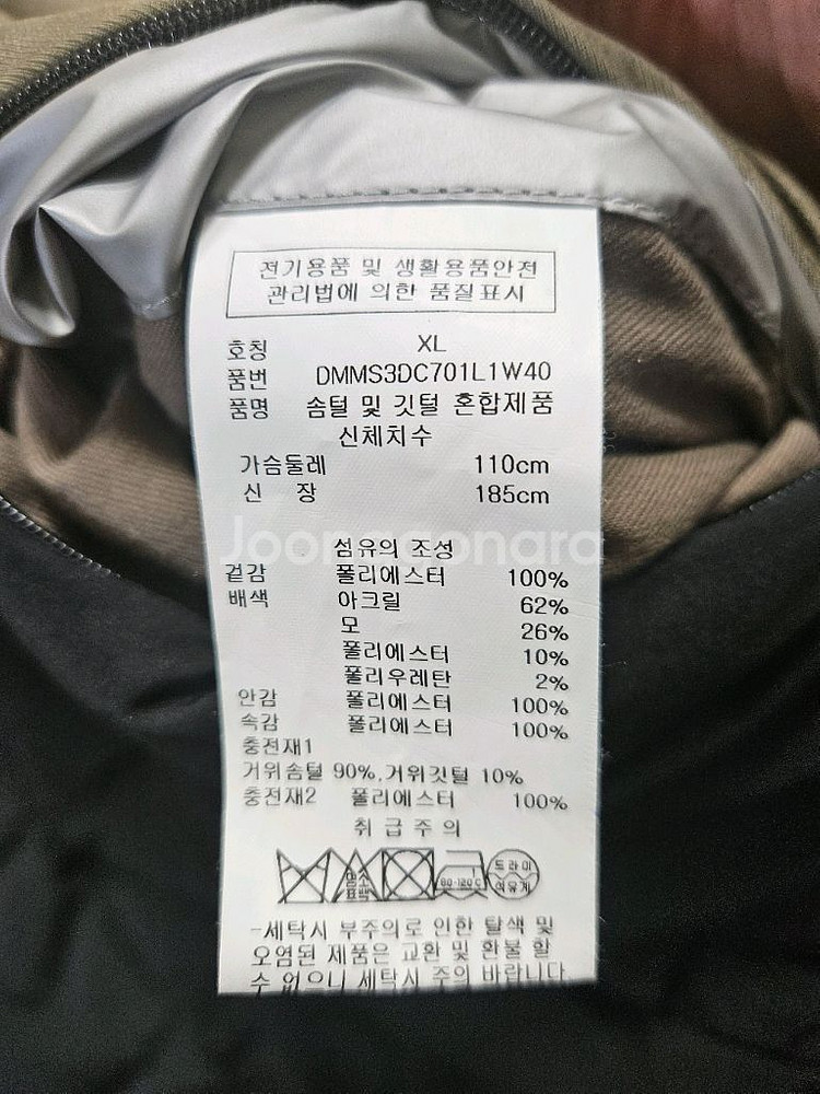 dkny 구스다운 패딩--5