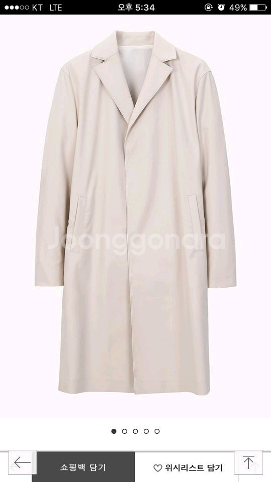 시스템 옴므 절개 롱 트렌치 코트--0