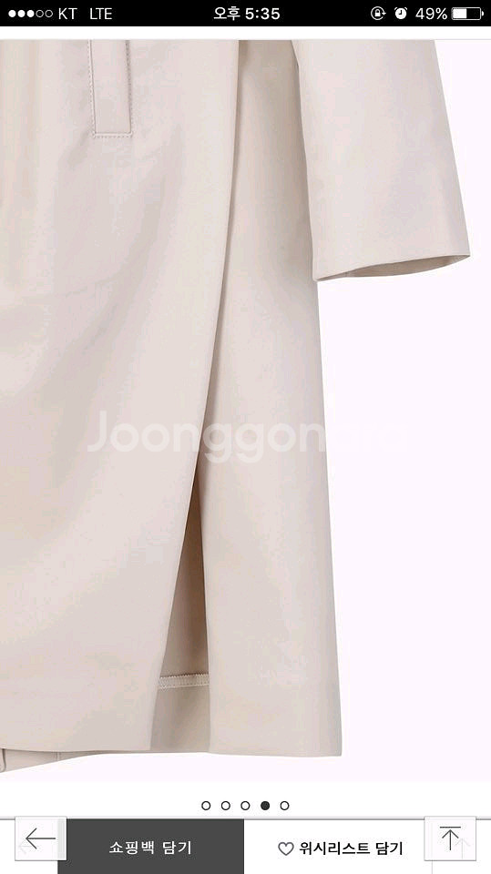 시스템 옴므 절개 롱 트렌치 코트--1