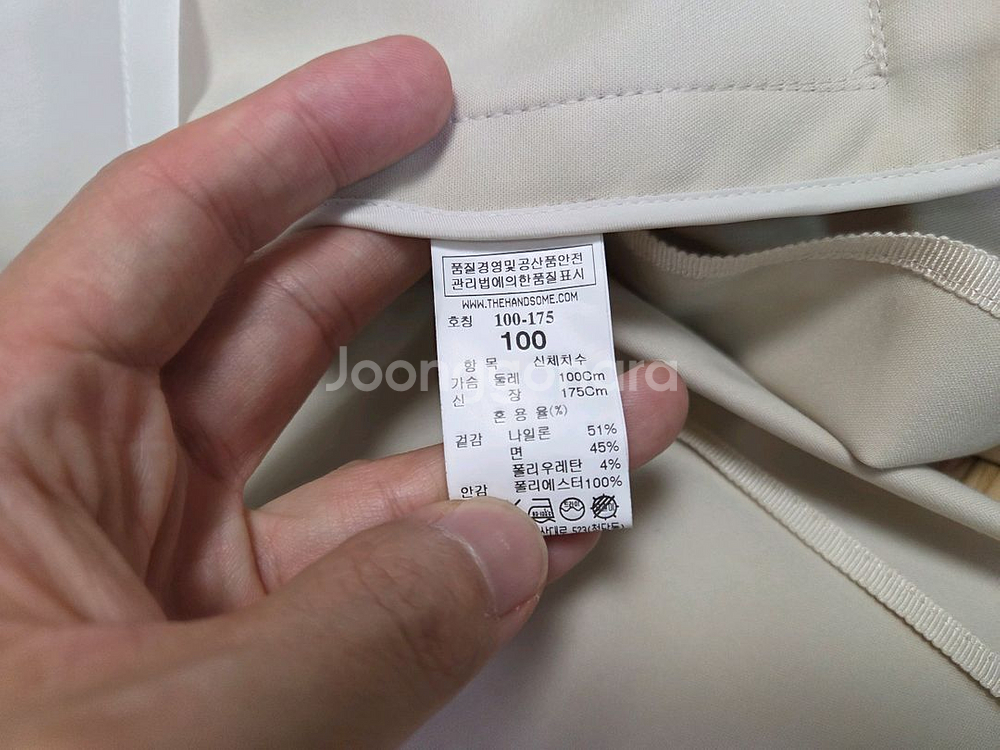 시스템 옴므 절개 롱 트렌치 코트--4