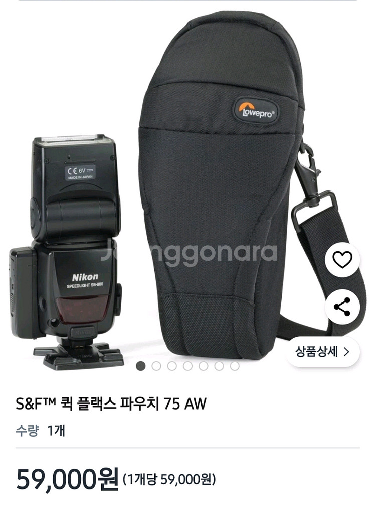 로우프로 LOWEPRO 퀵 플랙스 파우치 75 AW--0