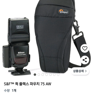 로우프로 LOWEPRO 퀵 플랙스 파우치 75 AW