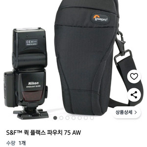 로우프로 LOWEPRO 퀵 플랙스 파우치 75 AW