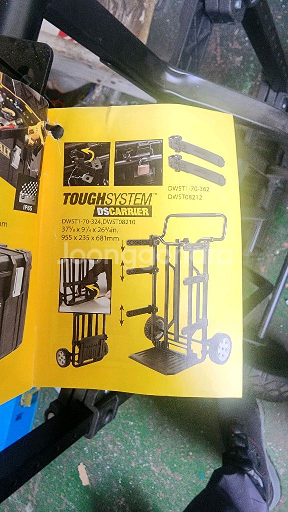 디월트 터프시스템 DSCARRIER 이동 캐리어 신품--2