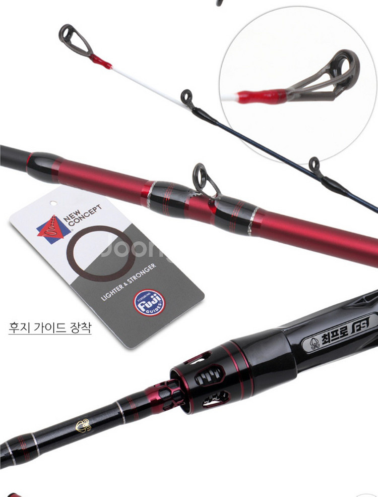 쭈갑 낚시대 최프로 서해--1