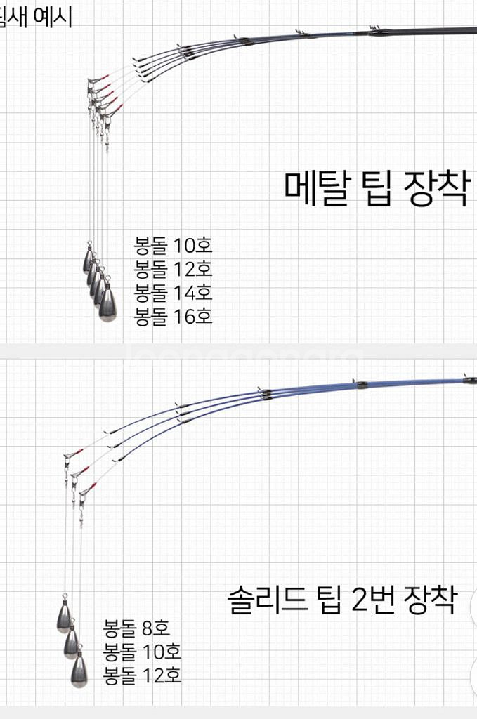 쭈갑 낚시대 최프로 서해--2