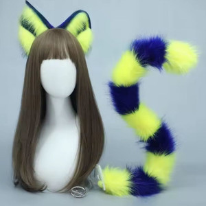 앙카존 코스튬