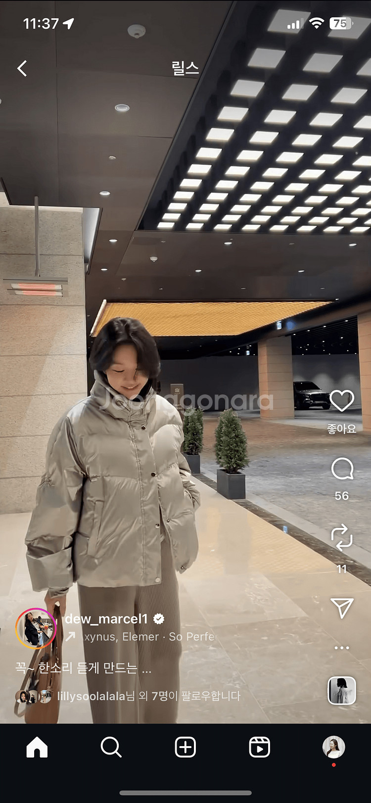 듀마르셀 푸퍼 다운 패딩 실버 (새상품)--0