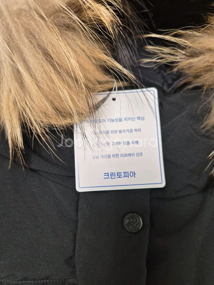 (중고제품) 디스커버리 고쉬 다운 여성 롱패딩 95--2