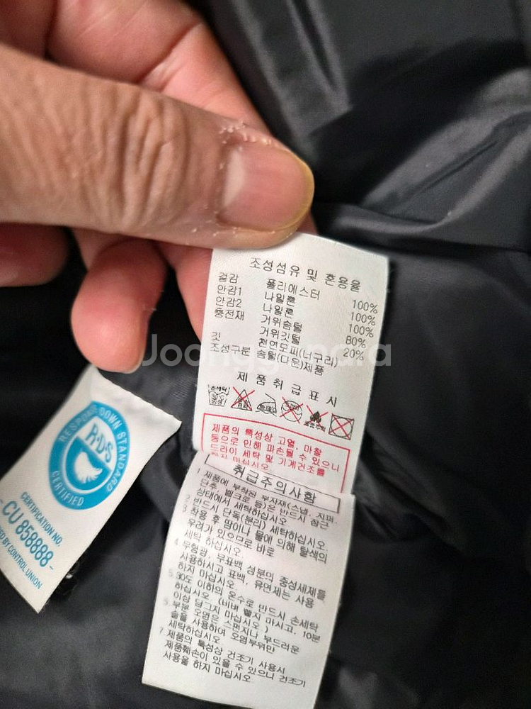 (중고제품) 디스커버리 고쉬 다운 여성 롱패딩 95--8