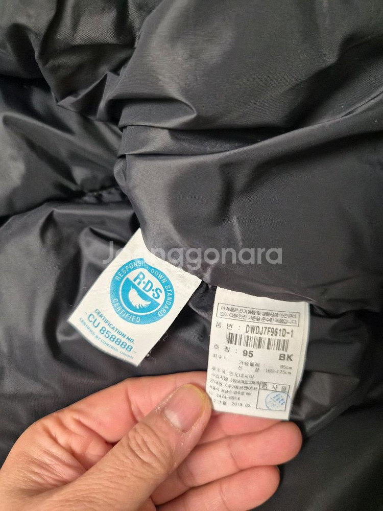 (중고제품) 디스커버리 고쉬 다운 여성 롱패딩 95--7