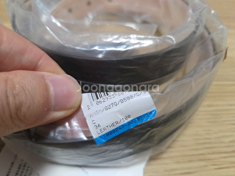 폴스미스 스트라이프 레더 벨트 딥브라운 제품--3