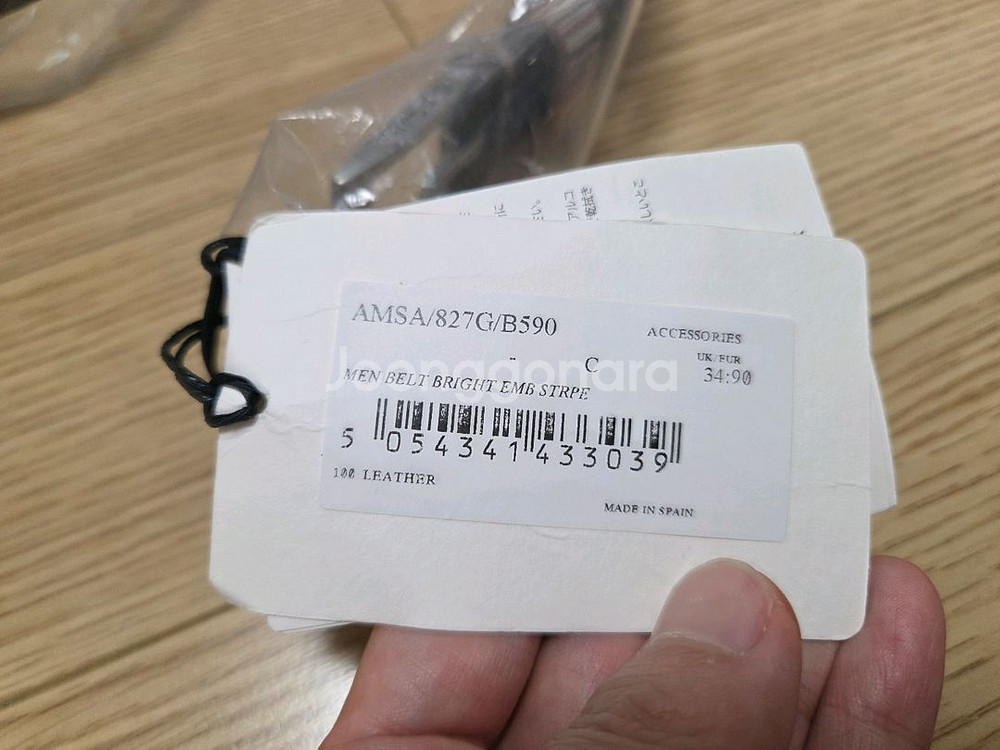 폴스미스 스트라이프 레더 벨트 딥브라운 제품--6