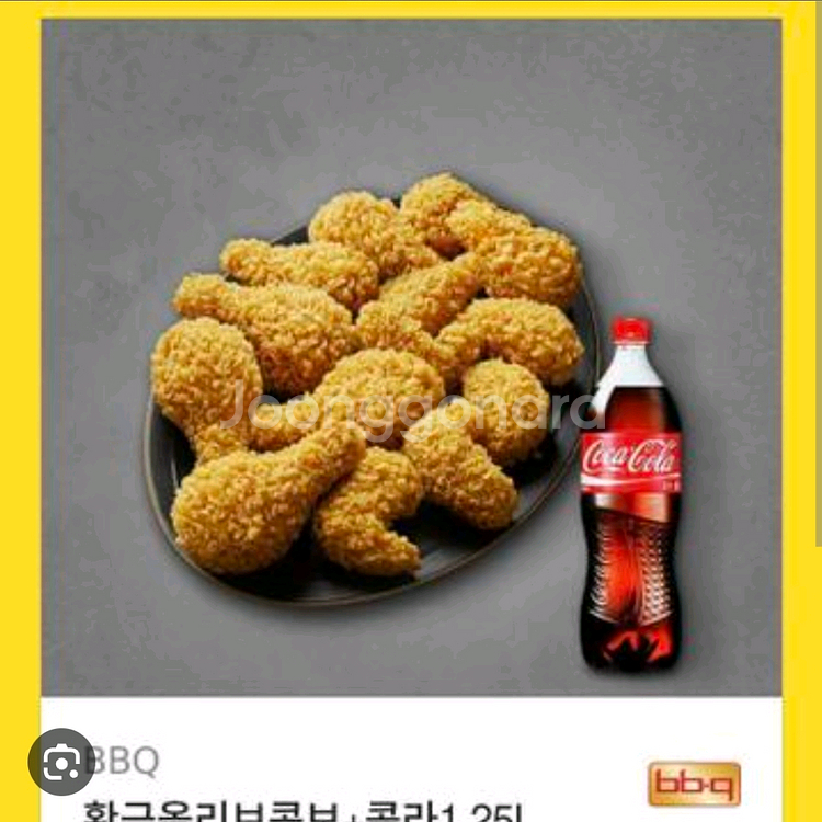 허니콤보뿌링클황금올리브도미노피자 레드콤보콰삭킹맛초킹--0