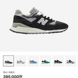 뉴발란스 998 메이드 인 USA 블랙 실버 270