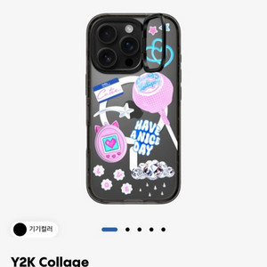 아이폰 16프로 케이스티파이