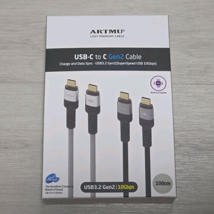 아트뮤 USB-C to C Gen2 케이블 1m