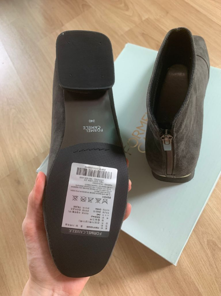 포멜카멜레 천연 가죽 부츠 그레이 240 이미지