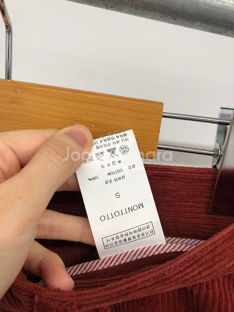 몽또또 코듀로이 라인 팬츠 S--5