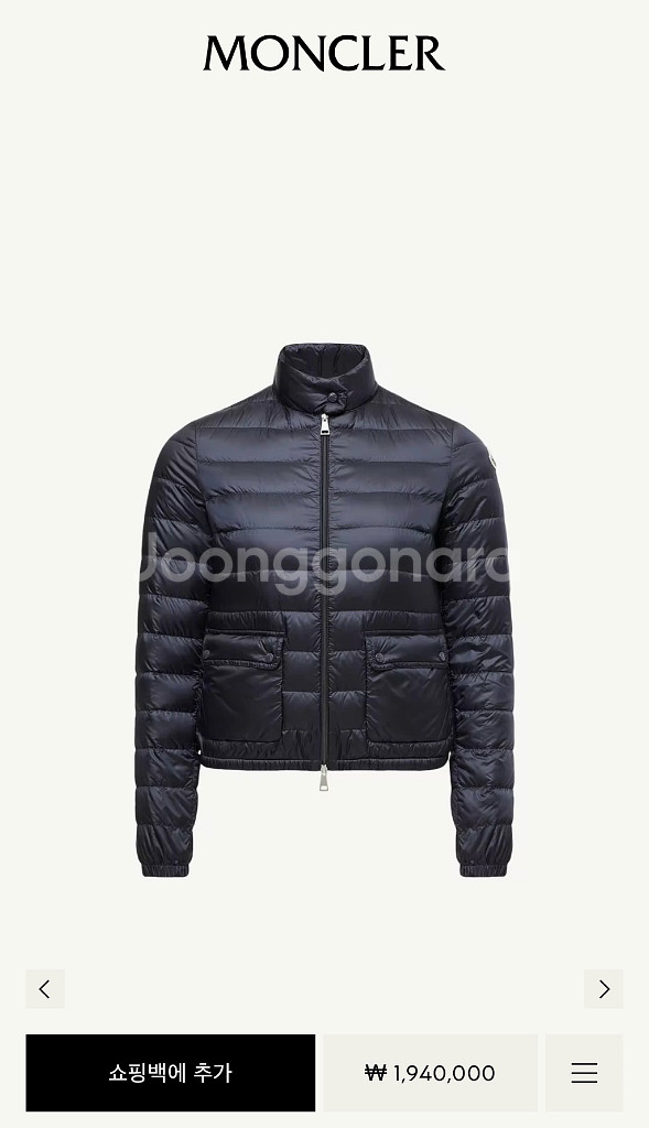 [1] 몽클레어 랜스 lans 나이트블루 패딩--0