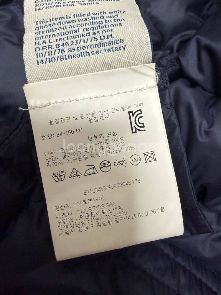 [1] 몽클레어 랜스 lans 나이트블루 패딩--7