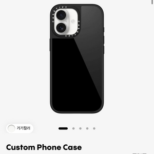 케이스티파이 아이폰17 글레이즈케이스 새상품