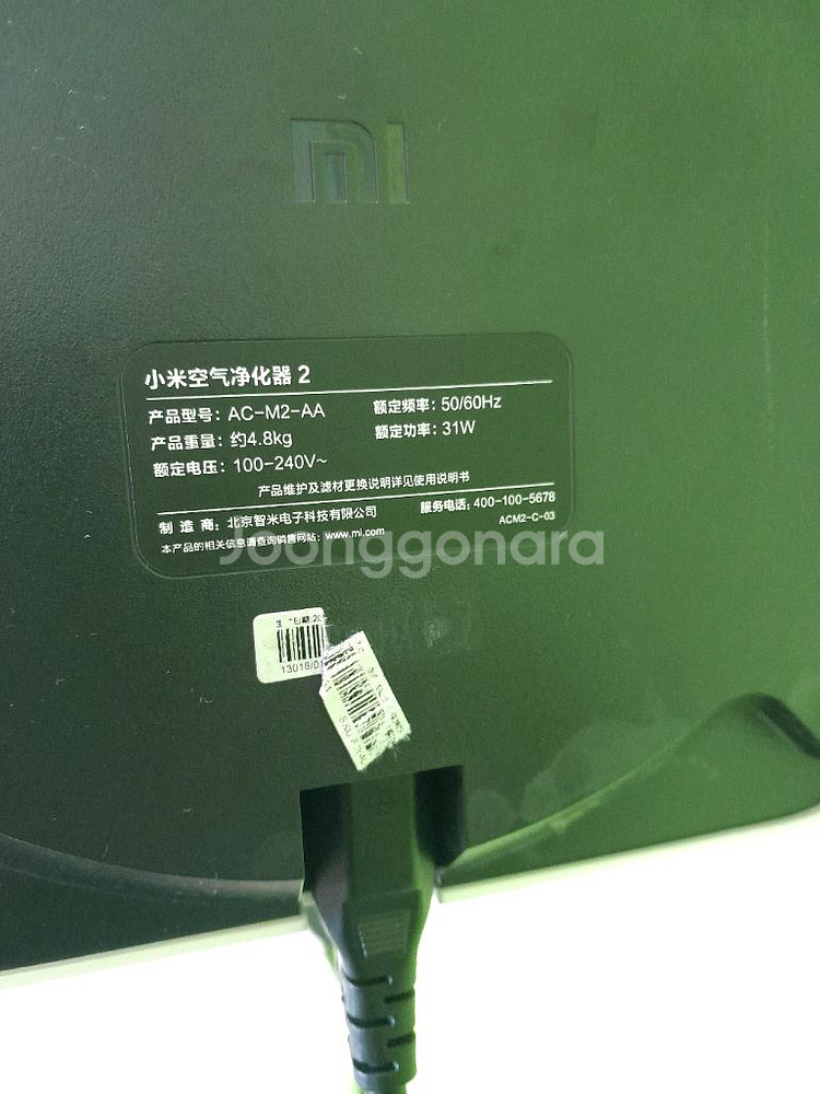 샤오미 공기청정기 30000원--8