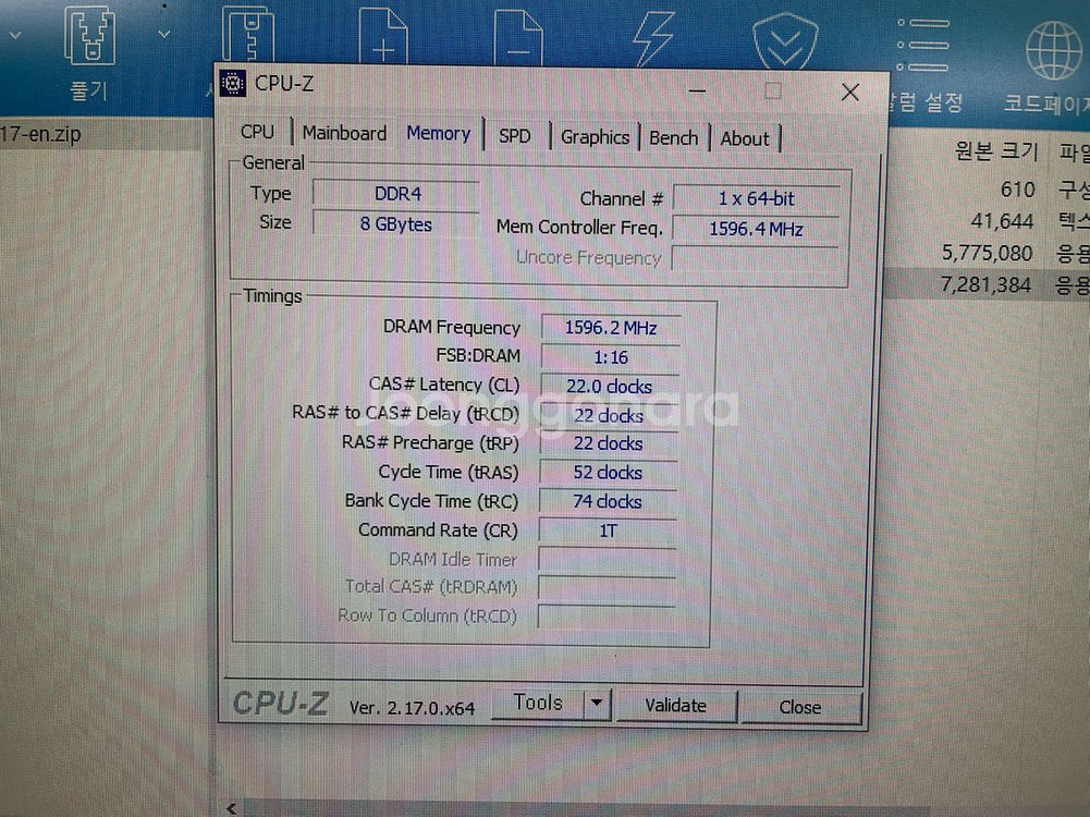 라이젠5 5600G / 8GB / SSD 500GB--2