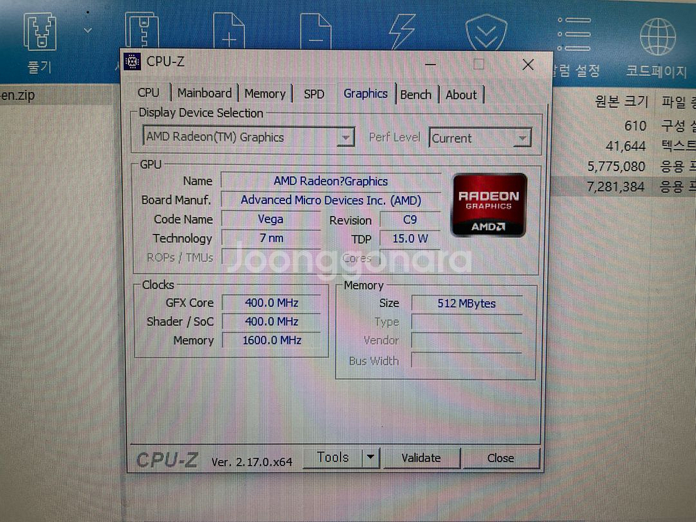 라이젠5 5600G / 8GB / SSD 500GB--3