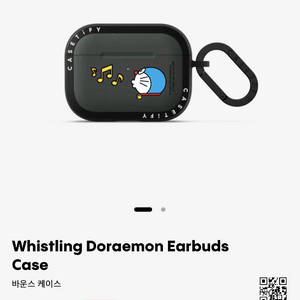 케이스티파이 에어팟프로3 케이스 새상품