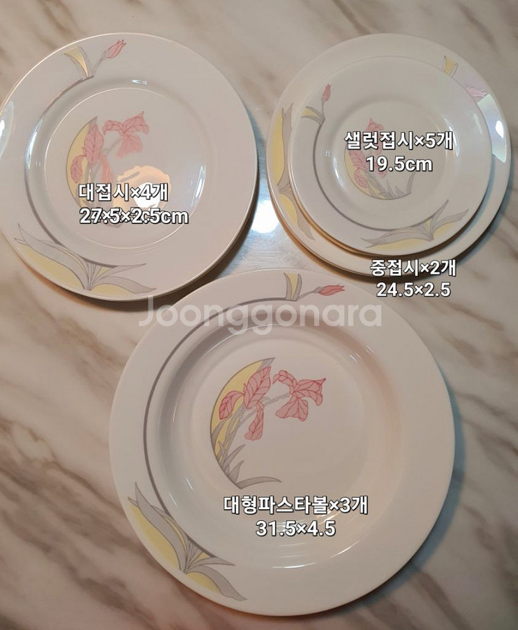 빈티지 프랑스 아코팔 밀크글라스 개당값--1