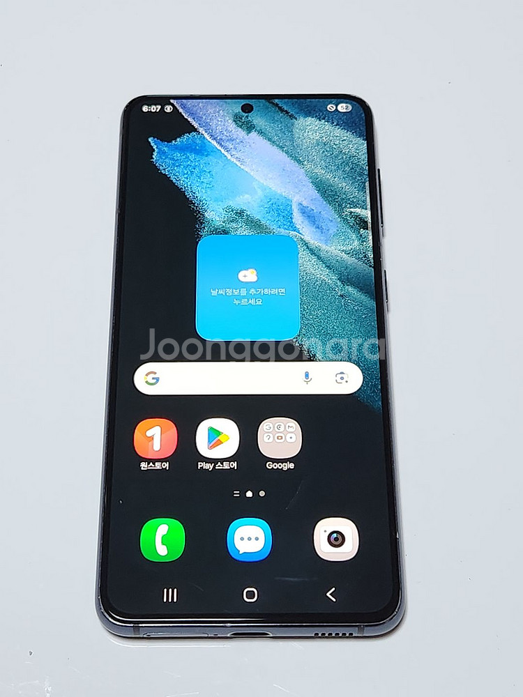 갤럭시S21 256G 블랙 공기계 12876--0