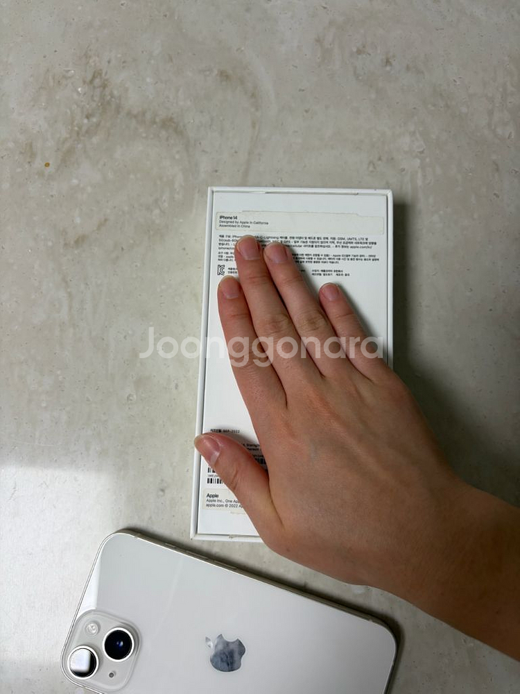 아이폰14 128기가(상태너무너무 좋음)--9