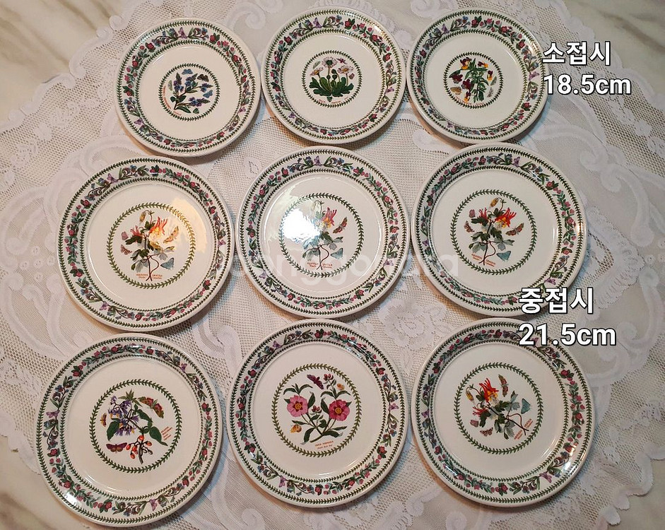 영국정품 베리에이션 소.중접시 새상품 개당값--0