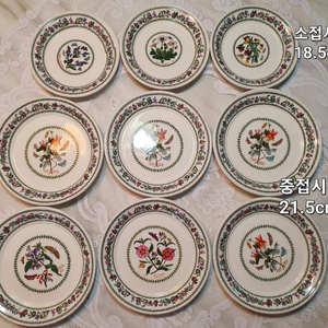 영국정품 베리에이션 소.중접시 새상품 개당값