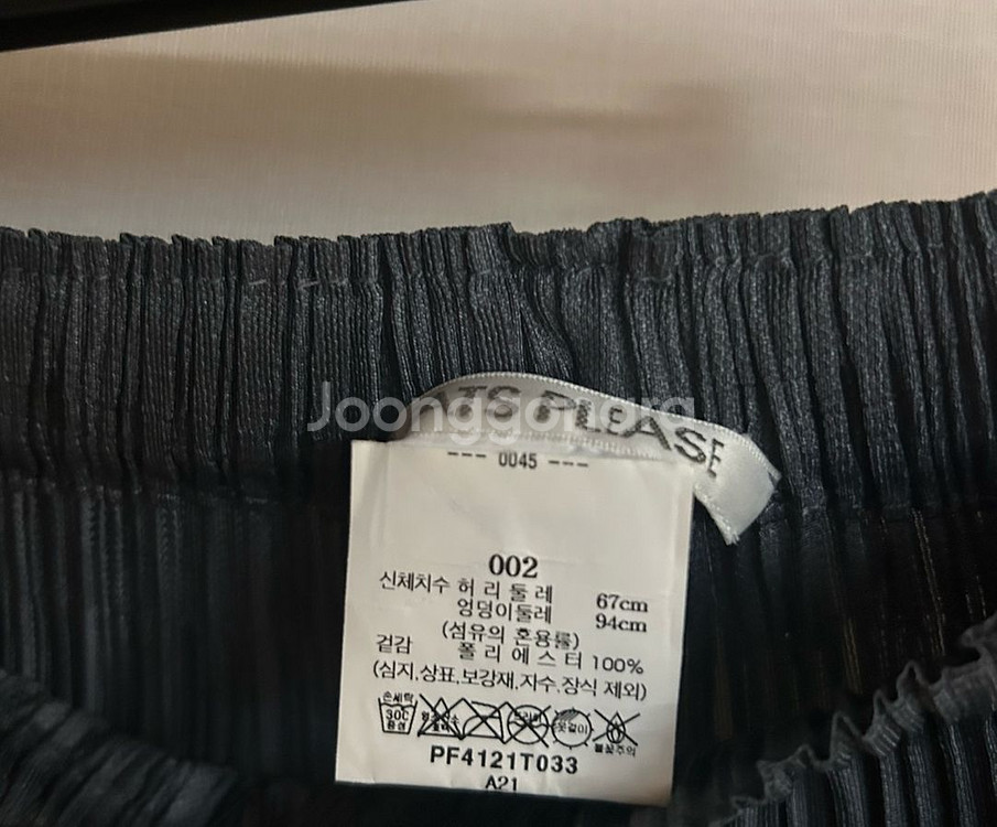 플리츠플리즈 바지 2사이즈--1