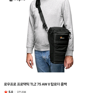 로우프로 LOWEPRO 탑로더 프로 75AW 카메라가방