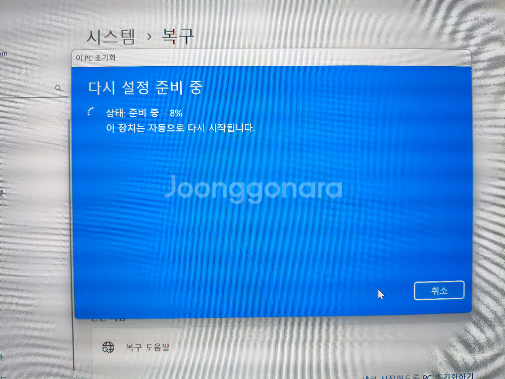 레노버 아이디어패드 330S-14IKB--5
