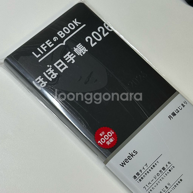 2026 호보니치윅스 토미에--0