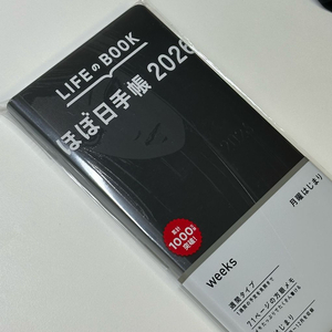 2026 호보니치윅스 토미에