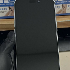 아이폰15 128G 블루 S급!