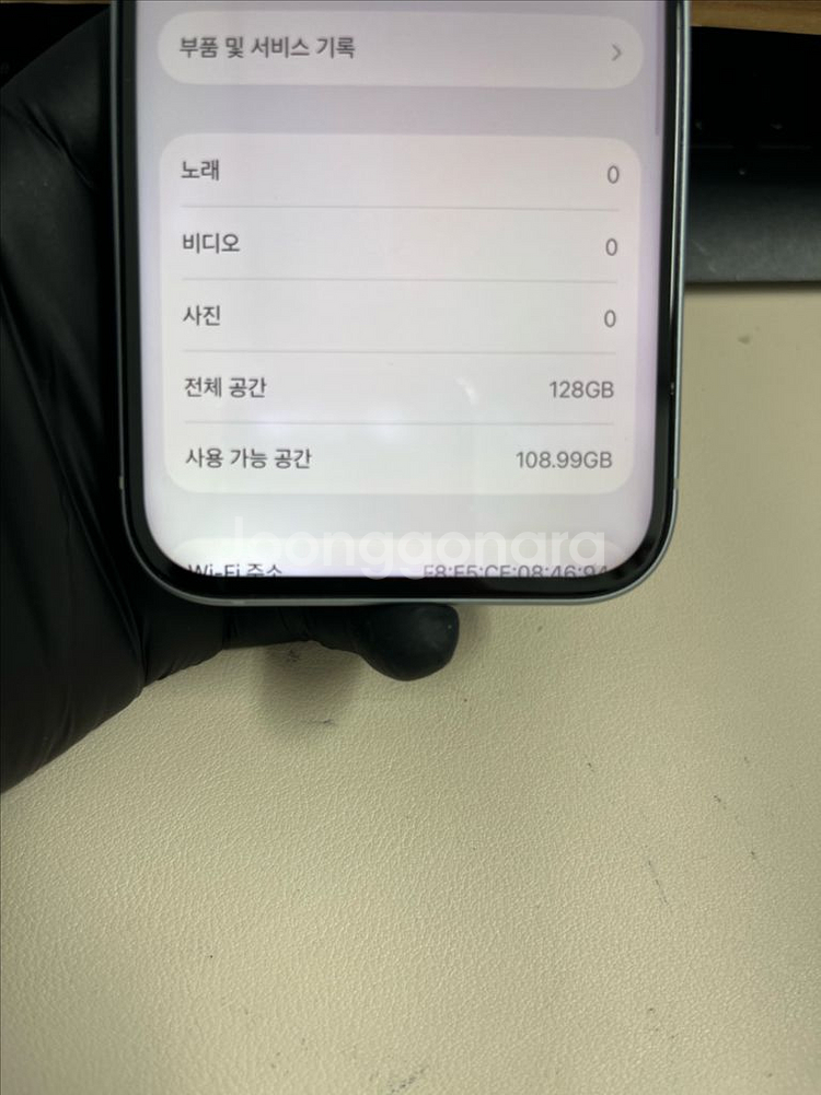 아이폰15 128G 블루 S급!--8