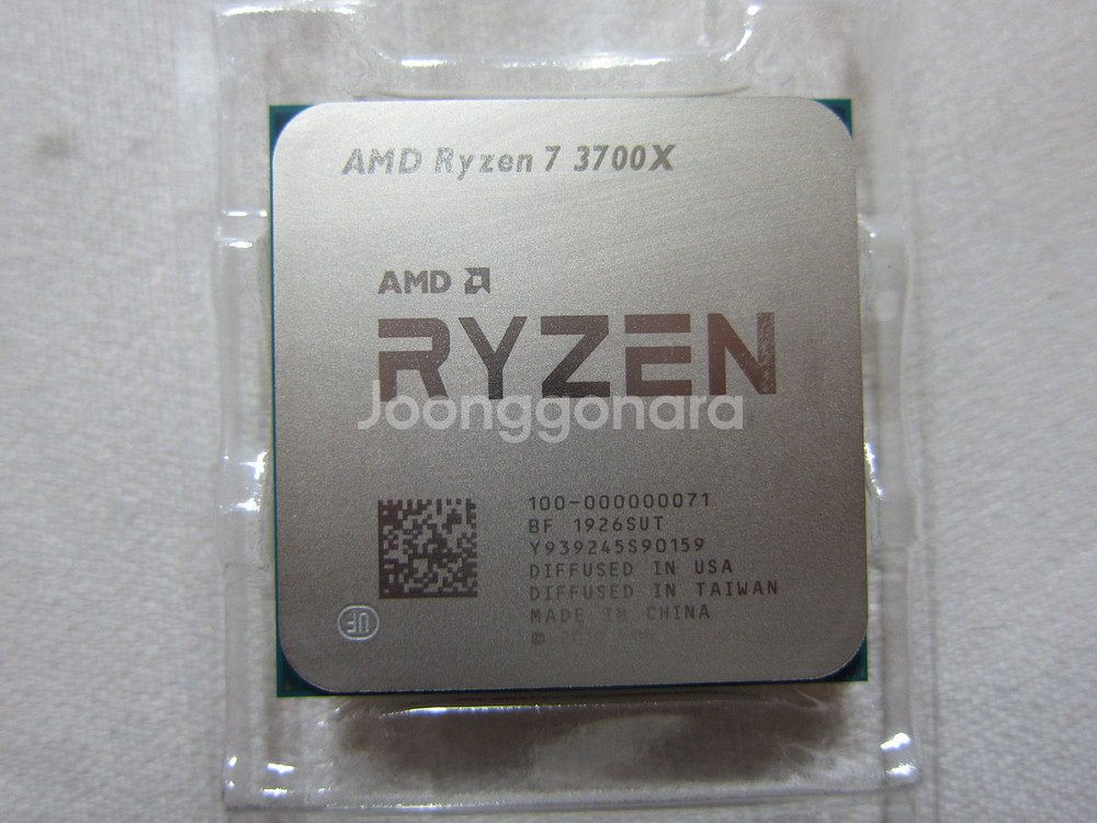 AMD 라이젠7-3세대 3700X (마티스) 박스풀--1