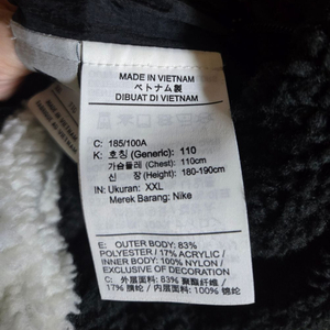 나이키 빅 스우시 양털 후리스 XXL 110사이즈